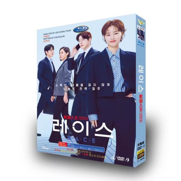 私たちは今日から　 DVD 全巻セット　韓国ドラマ　韓流 私たちは今日から DVD 全巻セット 韓国ドラマ 韓流