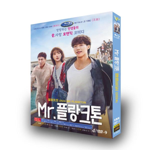 【専用】韓国ドラマ 「ファントム」 DVD 全話セット 日本語字幕 Amazon.co.jp: ファントム DVD-BOX 1 : ソ・ジソブ, イ・ヨニ