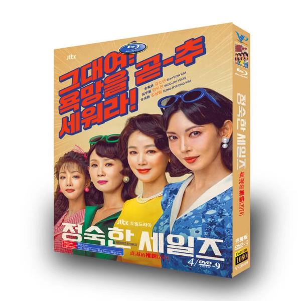 【韓国版】弁護士たち DVD BOX（輸入盤） 字幕無し 韓国版】弁護士たち DVD BOX（輸入盤） 字幕無し - メルカリ