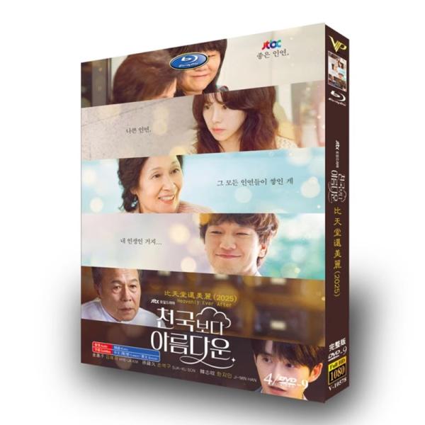 美品 オンエアー DVD BOX 1 2 全巻 国内正規品　韓国ドラマ Amazon.co.jp: オンエアー DVD-BOX 2 : パク・ヨンハ, ソン