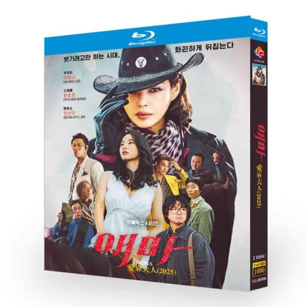 期間限定　韓国ドラマサントラ　DVD meiwashouji_mw-25-08-23-01