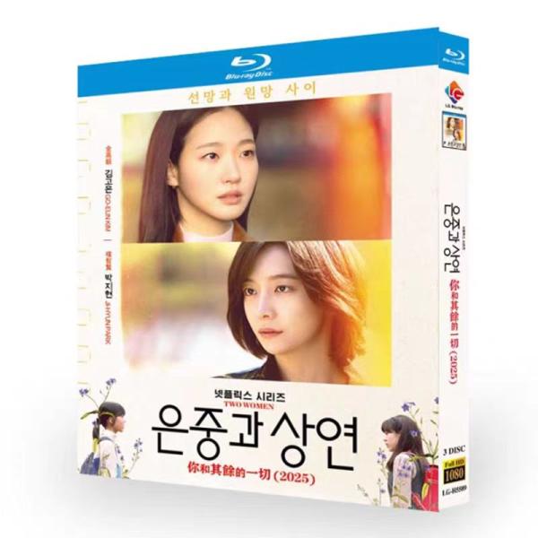 韓国ドラマ 本当に良い時代 DVD全巻完結セット 韓国ドラマ 本当に良い時代 DVD全巻完結セット 韓国ドラマ