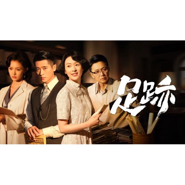 激動中国50年史 共和国 脚歩 DVDセット 全9巻 1949年～1999年 激動中国