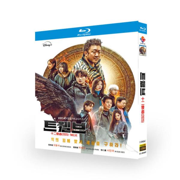 女神降臨DVD-BOX2 《9話〜最終話(全16話)》【DVD】 | JChere日本