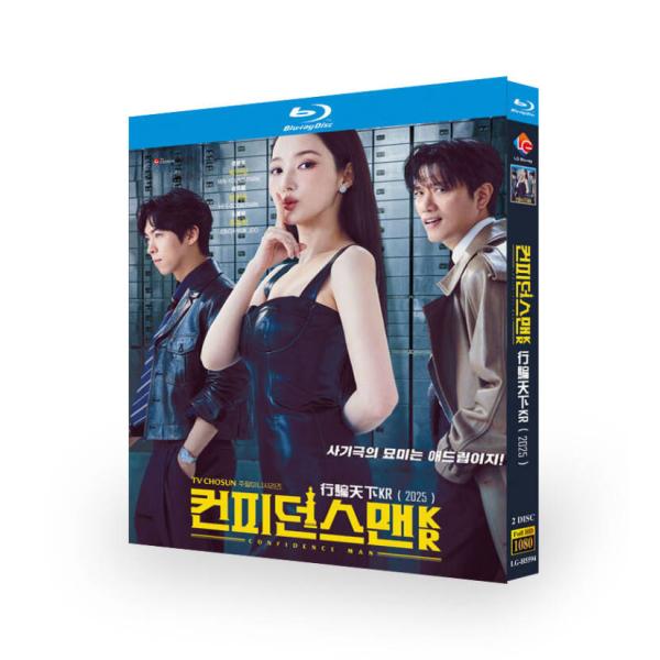 コンフィデンスマンJP Blu-ray-BOX〈TVドラマ〉 コンフィデンスマンJP Blu-ray BOX|ムビきゃん ポニーキャニオン