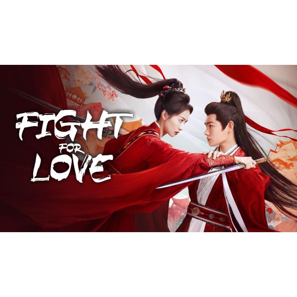 構成：全話収録種類：Blu-ray/DVD字幕：日本語字幕無し箱（BOX）付き発送です。発送まで必要な日にちは発送日情報にてご確認お願い致します。邦題：山河枕英題：Fight for Love説明：生まれ変わった日に夫を亡くしてしまった楚瑜...