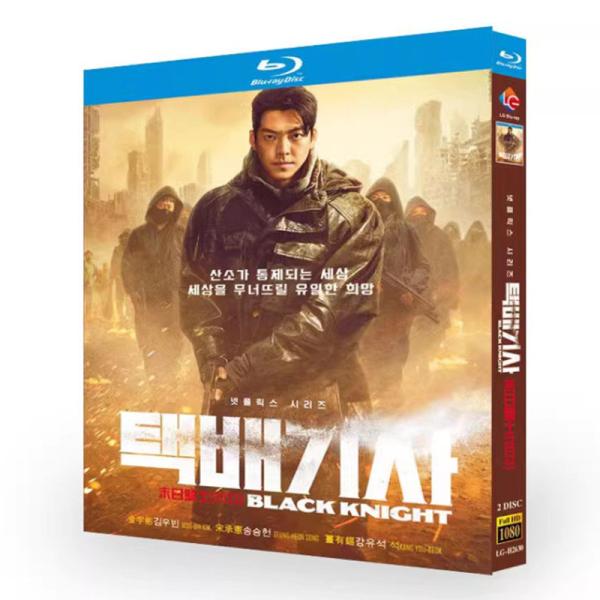 韓国ドラマDVD 第5共和国　 全巻セット　日本語字幕付き　韓流ドラマDVD 日本語字幕 韓国ドラマ「配達人 〜終末の救世主〜」DVD Blu-ray BOX 全