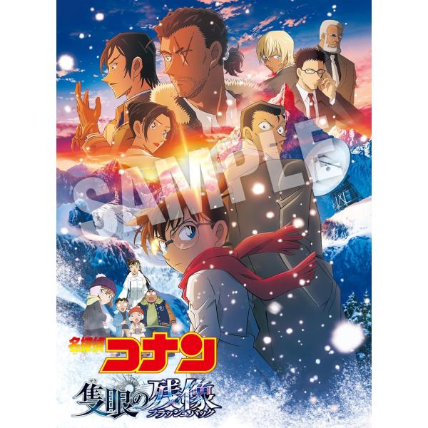 種別:Blu-ray アニメアニメ映画 発売日:2025/11/26 販売元:B ZONE 登録日:2025/09/01 高山みなみ 重原克也 ゲキジョウバンメイタンテイコナンセキガンノフラッシュバック 2020年代日本のアニメ映画 アニメ...