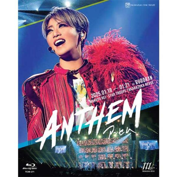 礼真琴/日本武道館コンサート『ANTHEM-アンセム-』〈2枚組〉 Blu-ray」礼真琴 日本武道館コンサート『ANTHEM-アンセム-』礼