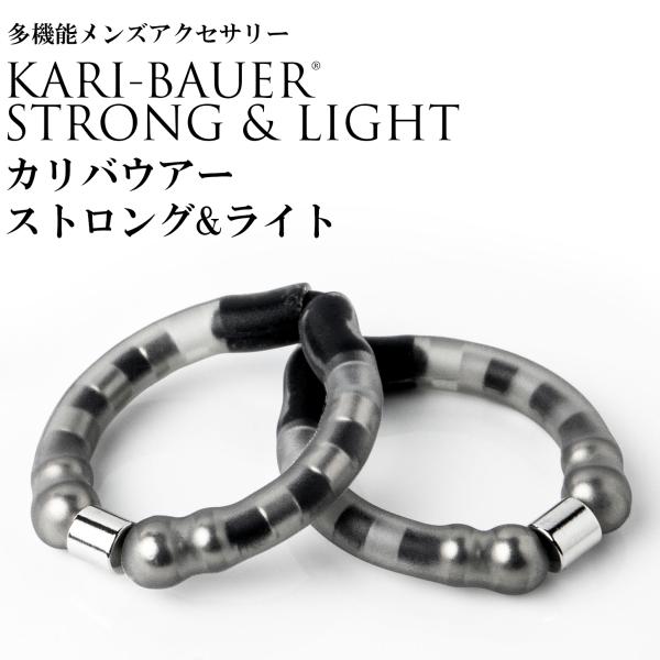 カリバウアー ストロング&ライト(紛失防止ストラップ付)☆KariBauer☆仮性包茎矯正リング☆早漏 :s03010-0001:SG STORE ヤフー店 - 通販 - Yahoo!ショッピング カリバウアー ストロング&ライト(紛失防止ストラップ付)☆KariBauer☆仮性包茎矯正リング☆早漏 :s03010-0001:SG STORE ヤフー店 - 通販 - Yahoo!ショッピング
