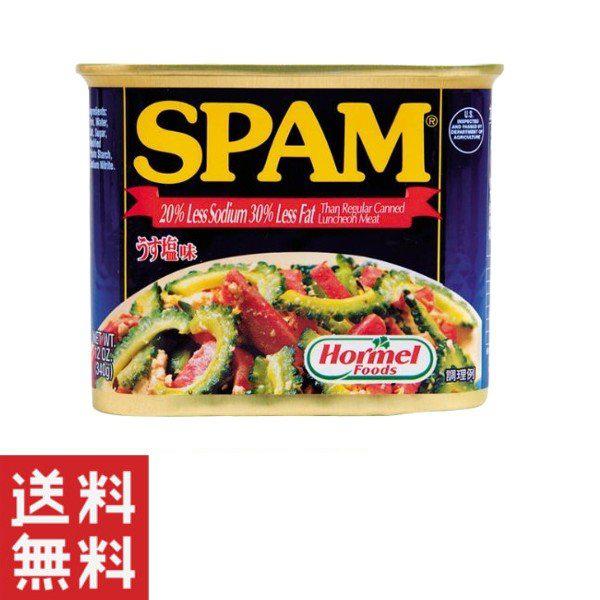 ポーク 沖縄 お土産 ホーメル おすすめ 送料無料 SPAMスパムうす塩×5缶 
