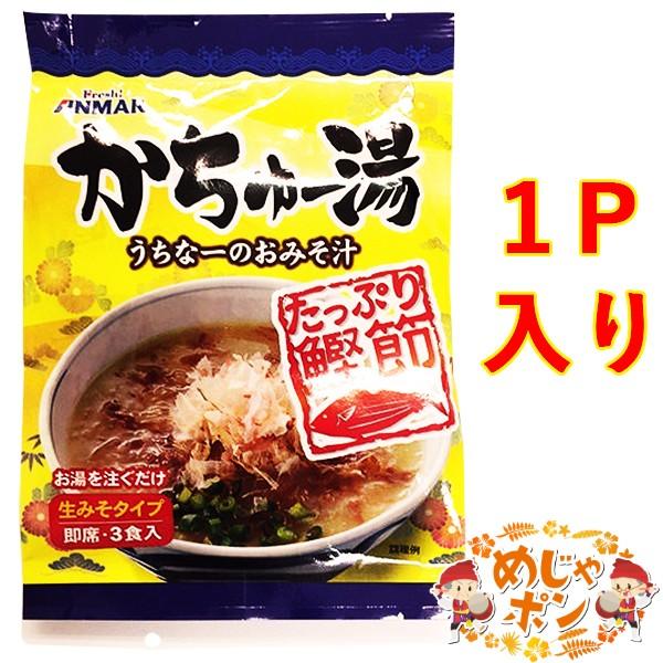 即席みそ汁 人気商品 即席 母さんの味 おすすめ 味噌汁 即席麦みそ汁30