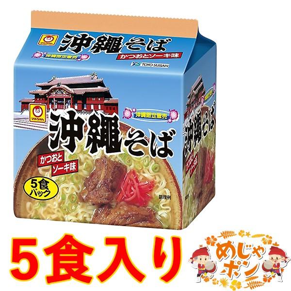 436円 【12月スーパーSALE マルちゃん沖縄そば かつおとソーキ味 5食パック