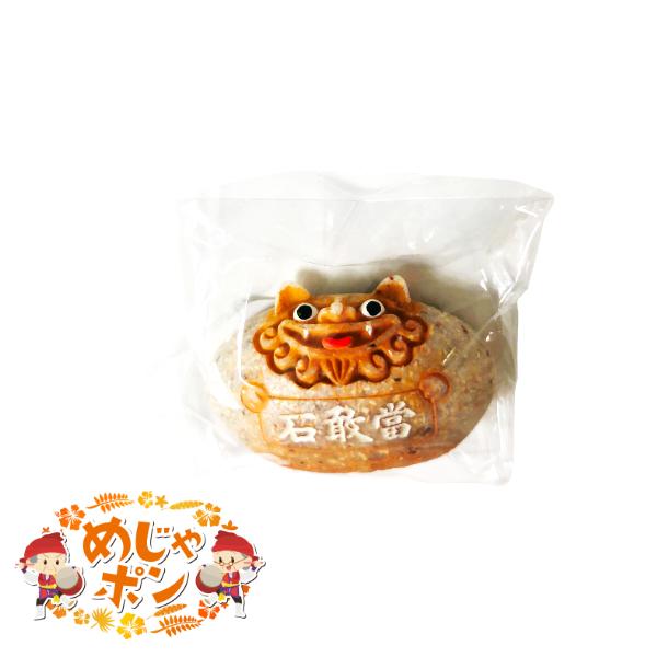 キーホルダー ストラップ シーサーの人気商品 通販 価格比較 価格 Com