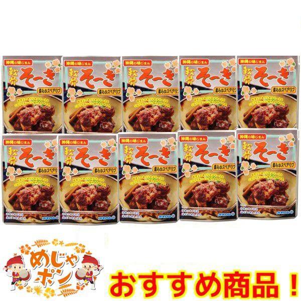 沖縄そば お土産 - 豚肉の人気商品・通販・価格比較 - 価格.com 沖縄そば お土産 - 豚肉の人気商品・通販・価格比較 - 価格.com