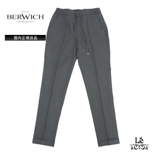 BERWICH ベルウィッチ H DUE アッカデュエ 干場義雅別注 イージーパンツ テーパード スラックス 永久クリース グレー 灰色 イタリア製 ブランド 正規品 送料無料