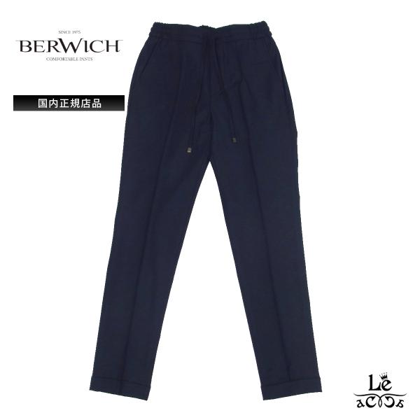 BERWICH ベルウィッチ H DUE アッカデュエ 干場義雅別注 イージーパンツ テーパード スラックス 永久クリース ネイビー 紺 navy イタリア製  正規品 送料無料
