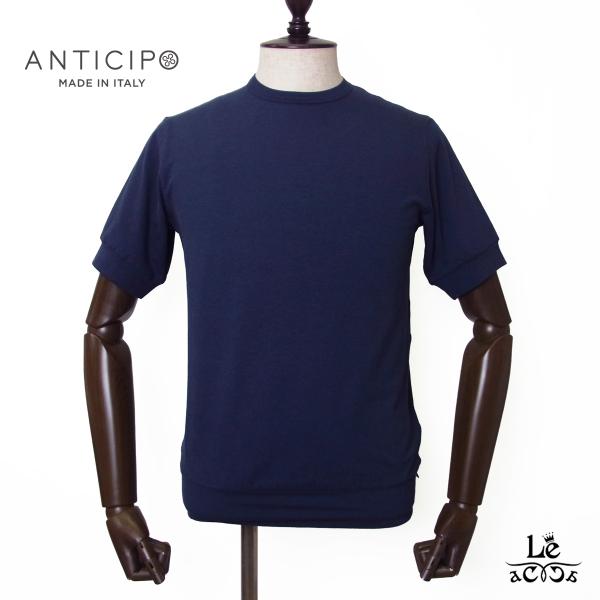 【20】ANTICIPO アンティーチポ クルーネック カットソー Tシャツ NEBBIOLO BAMBOO 竹 半袖 コットン ネイビー 紺 無地 メンズ イタリア 国内正規品【メール便】
