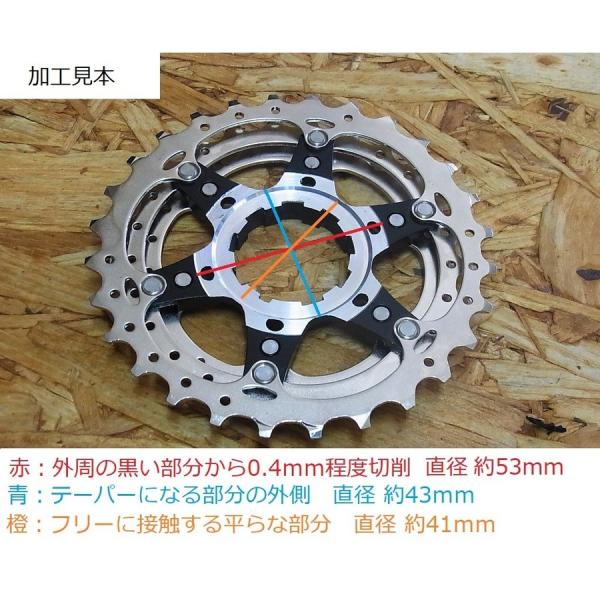 8-10速フリー用 CS-R7000 ／ CS-R8000 加工済みスプロケット : cs 