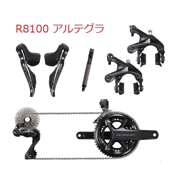 新品】新型アルテグラ（R8100）Di2 STIレバー（リムブレーキ用