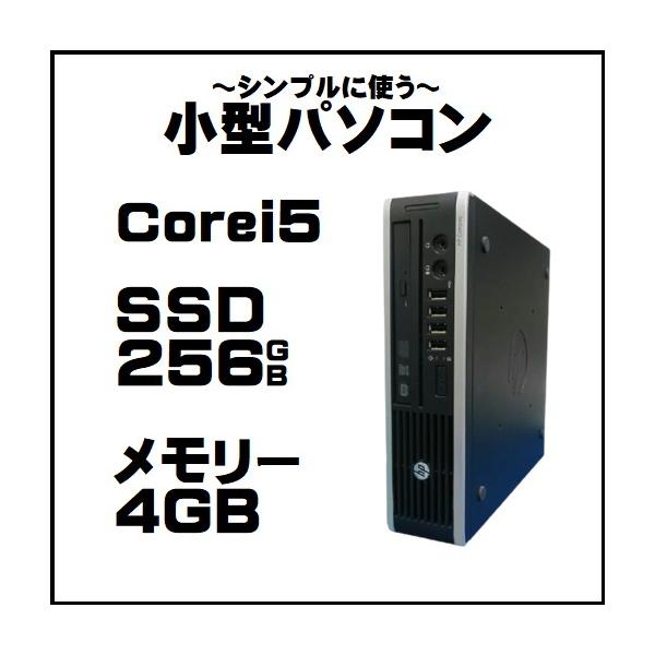 デスクトップパソコン Ssd ミニ 中古パソコン Windows10 Core I5 256gb メモリ 4gb ウルトラスリムモデル Hp Compaq Elite 00 Us Buyee Buyee 提供一站式最全面最專業現地yahoo Japan拍賣代bid代拍代購服務 Bot Online