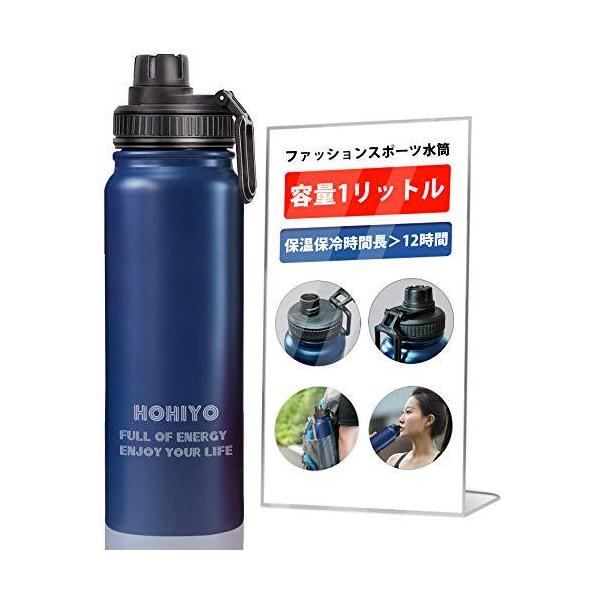 水筒 1リットル 女の子 みんな探してる人気モノ 水筒 1リットル 女の子 ペット ペットグッズ