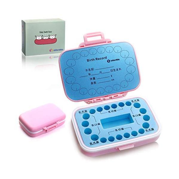 乳歯ケース ベビートゥース