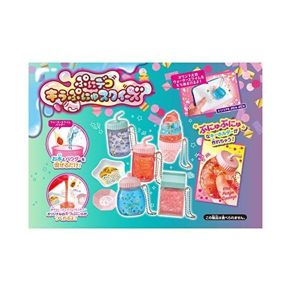 ぷにデコ キラぷにゅ スクイーズ :s-4904810154792-20220516:メキメキショップ2号店 - 通販 - Yahoo!ショッピング ぷにデコ キラぷにゅ スクイーズ :s-4904810154792-20220516:メキメキショップ2号店 - 通販 - Yahoo!ショッピング