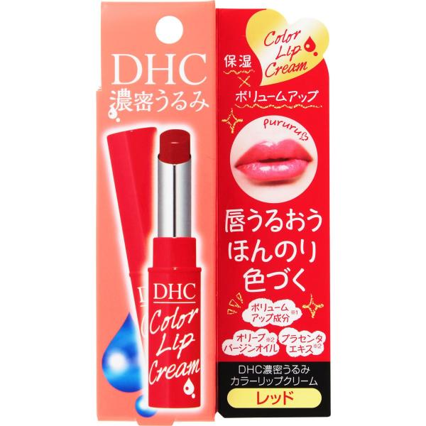 DHC 濃密うるみカラーリップ(レッド)1.5g 保湿