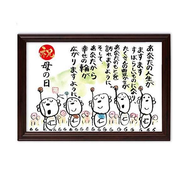お地蔵さん みんな探してる人気モノ お地蔵さん 本 雑誌 コミック