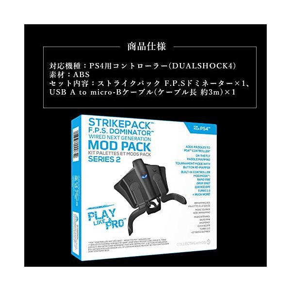 ストライクパック Strike Pack Ps4 背面パドル リコイル制御 連射 F P S ドミネーター Onoオリジナル 日本語説明書付属 ブラッ Fcekano Edu Ng