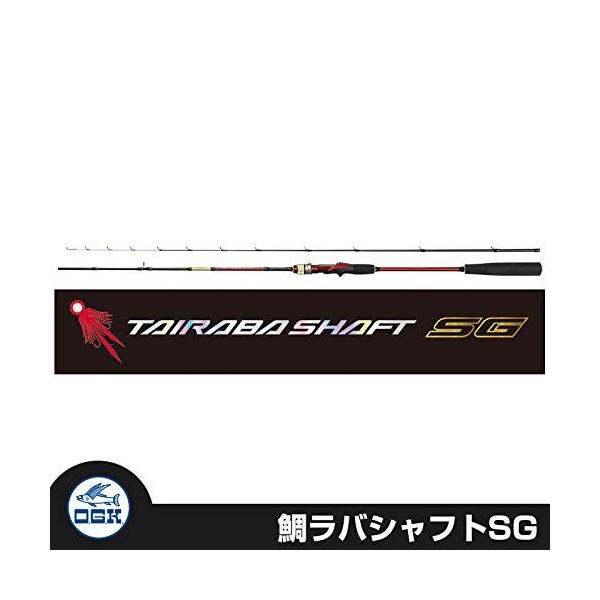 Ogk オージーケー 鯛ラバシャフトsg Trbss195ml 195ml Impactpub Com Au