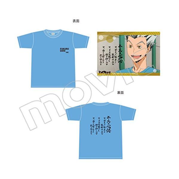 ハイキュー セカンドシーズン エースの心得ｔシャツ S メキメキヤフーショップ 通販 Yahoo ショッピング