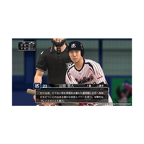 高品質 プロ野球スピリッツ15 テレビゲーム Ps B00sgxb2l4 S 0416 プロ野球スピリッツ15 Vita Vita S 0416 メキメキヤフーショップ 独特の素材