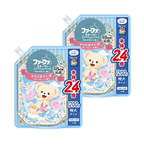 他サイト： まとめ買い ファーファ ストーリー 柔軟剤 そらのおさんぽ フローラルソープの香り 1200ml 詰替×2個の商品画像
