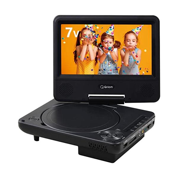 山善 ポータブル DVDプレーヤー CPRM対応 7インチ 3WAY電源 AC/DC/乾電池 車載用バッグ付き CDリッピング機能 レジューム機能搭載 軽量 リモコン付き