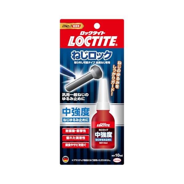 他サイト： LOCTITEロックタイト ねじロック 中強度タイプ 10ml - 金属製ねじのゆるみ止め及びシール、中強度の汎用のねじゆるみ止め用接着剤 243の商品画像
