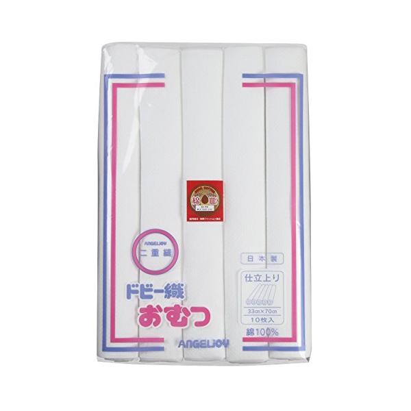 赤ちゃんの事を考えて作って考えたロングセラー商品です吸水性・通気性にすぐれたドビー織を使用しています。使えば使うほど、やわらかく馴染んできます。仕立上りだから、すぐにお使いになれます。[製造国] 日本