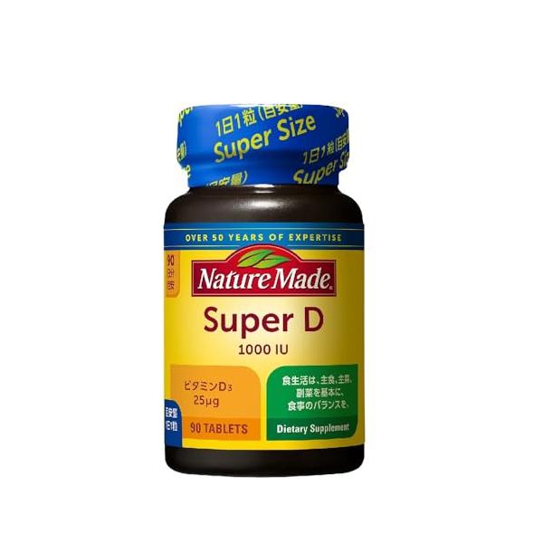 NATUREMADEネイチャーメイド 大塚製薬スーパービタミンD1000I.U. 90粒 90日分