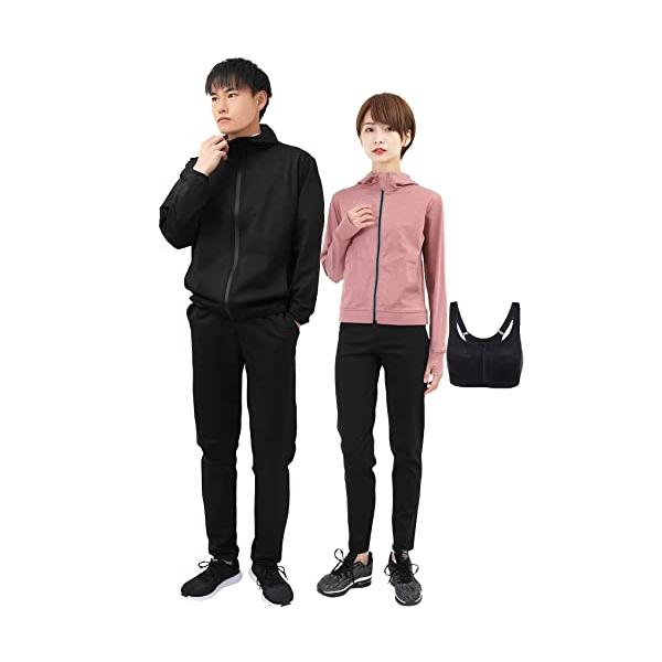 サウナスーツの商品画像