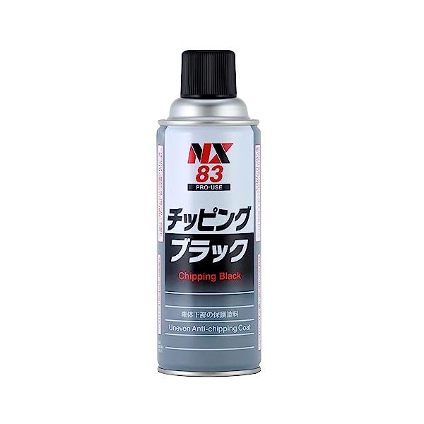 イチネンケミカルズ(Ichinen Chemicals) 車用 アンダーコート剤 チッピング ブラック 420ml NX83 凸凹耐チッピング塗料