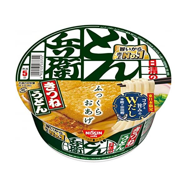 コクと旨みのWだし。本鰹と宗田鰹の2種のかつおだしと丸大豆醤油を使用したつゆ。豆腐屋さんと同じ製法で作ったふっくらおあげが特長のきつねうどんです。1976年に誕生した「日清のどん兵衛」は、幅広い層のお客さまにご愛顧いただいている和風カップ麺...