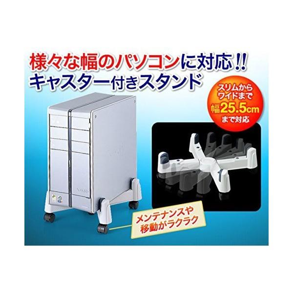 サンワサプライ Pcキャスター Cpuスタンド Cp 031 Buyee Buyee Japanese Proxy Service Buy From Japan Bot Online
