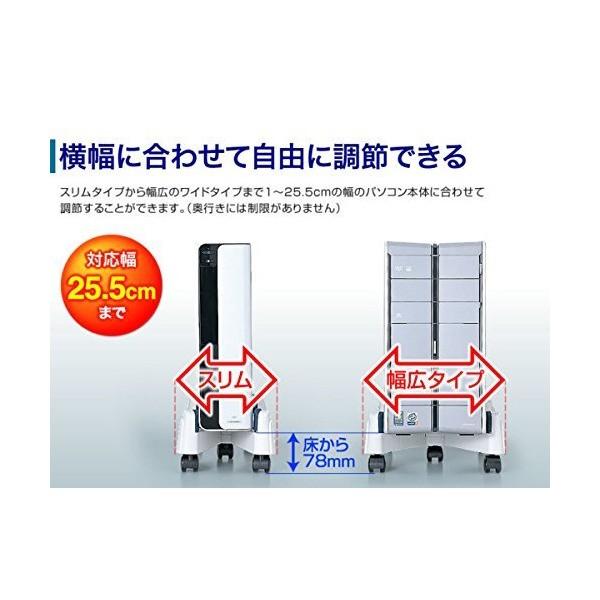 サンワサプライ Pcキャスター Cpuスタンド Cp 031 Buyee Buyee Japanese Proxy Service Buy From Japan Bot Online
