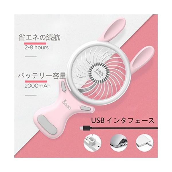 18年新型usb扇風機携帯扇風機充電式usb扇風機子供熱中症対策手持ち卓上置き両用扇風機風量4段階調節角度調整ok 省エネ最大 Buyee Buyee 提供一站式最全面最專業現地yahoo Japan拍賣代bid代拍代購服務
