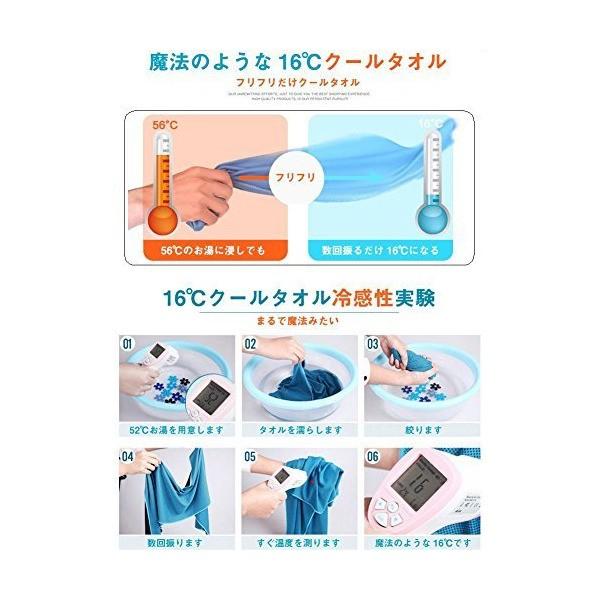 Maikehigh 改良版 ひんやりタオル 冷感タオル クールタオル 冷却タオル スポーツタオル 熱中症 タオル 無限冷却タオル 竹繊維 超吸水 超 Buyee Buyee Japanese Proxy Service Buy From Japan Bot Online