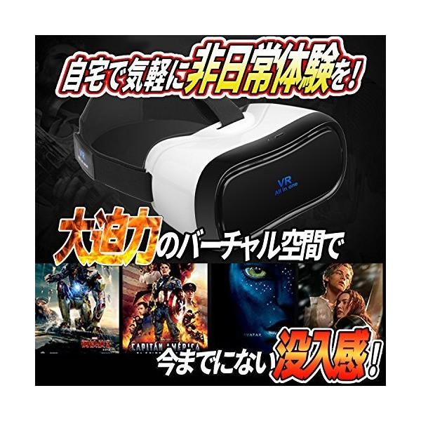 Wwt Vr ゴーグル ヘッドセット 3d 360 動画 高解像度ディスプレイ ヘッドマウントディスプレイ Vr動画 映画 ゲーム Pc テレビ 洗 Buyee Buyee 일본 통신 판매 상품 옥션의 대리 입찰 대리 구매 서비스