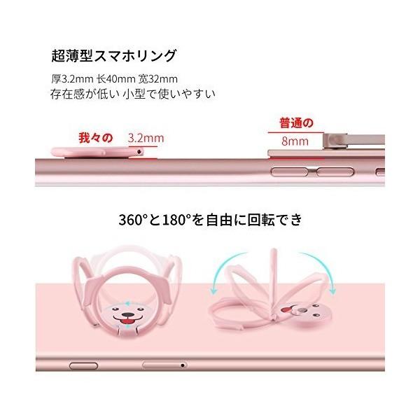 Ipush バンカーリング 360度回転ホールドリング かわいい 可え犬 薄型おしゃれ 落下防止 車載マグネットホルダー Iphone Andro Buyee Buyee Japanese Proxy Service Buy From Japan Bot Online