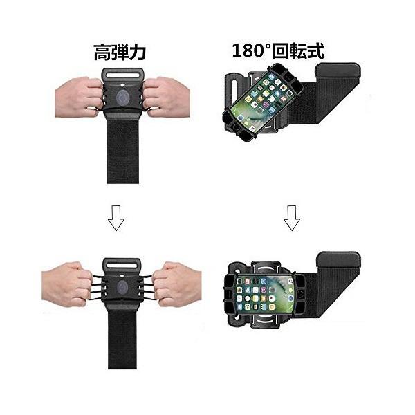 高品質な携帯 腕バンド 180 回転式スマホ ランニング アームバンド スマホ腕ホルダー 高弾力 防汗 軽量 男女共用 4 6インチのスマホipho Buyee Buyee Japanese Proxy Service Buy From Japan Bot Online