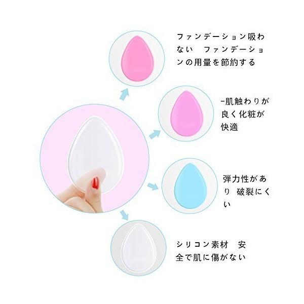 Micoe シリコンパフ 透明 清潔しやすい ファンデーションを吸わない 4色 水滴形 Buyee Buyee Japanese Proxy Service Buy From Japan Bot Online